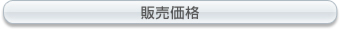 須山補聴器のお買得補聴器用空気電池販売。補聴器用の空気電池を5パック2,000円、10パック4000円でお安く販売中