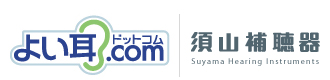 補聴器専門店・須山補聴器のお得な補聴器用空気電池販売ページです。補聴器用の空気電池を5パック2,200円、10パック4,400円で販売中。